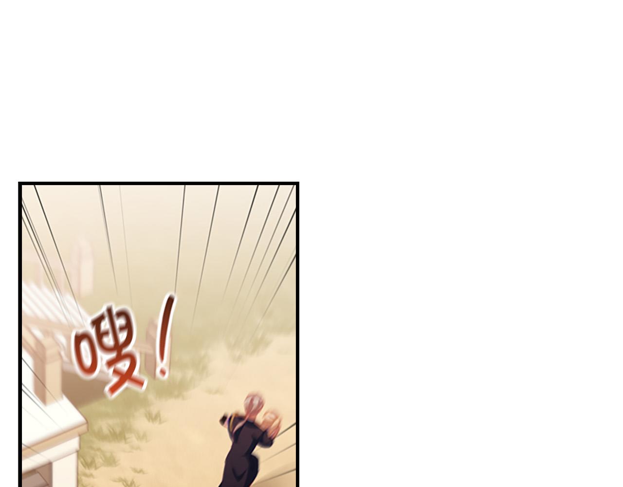 奶萌魔力小公主免费阅读奇妙漫画,第88话 真假小公主1图