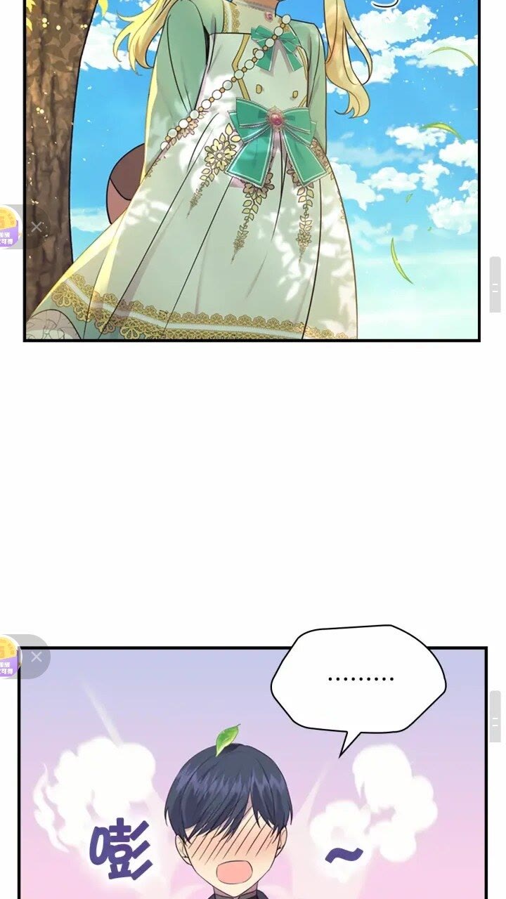奶萌魔力小公主漫画免费式阅读漫画,第35话 你不是真的公主殿下？1图