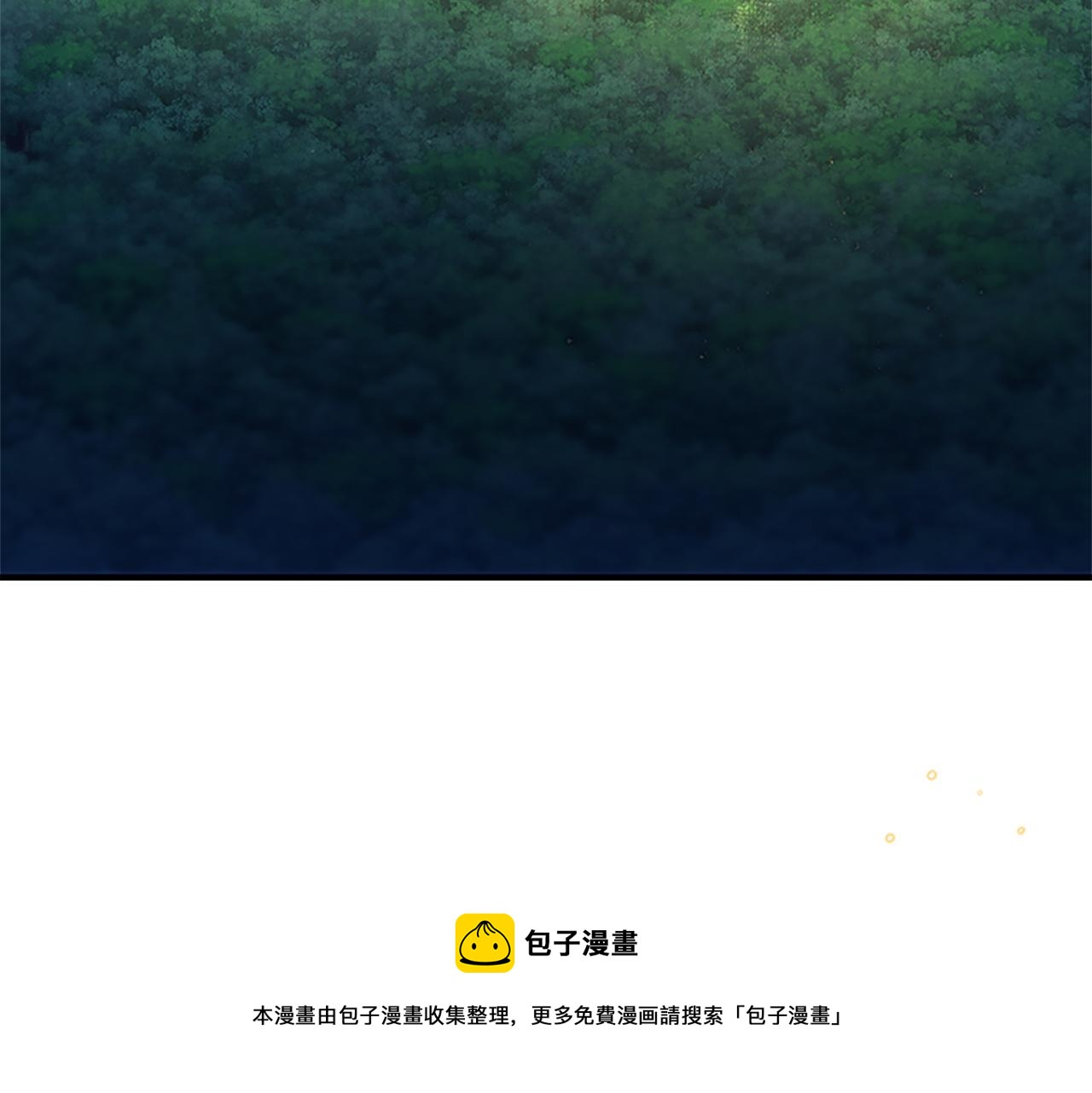 奶萌魔力小公主漫画,第91话 惊天魔力1图