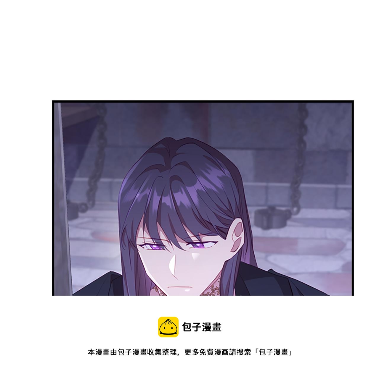 奶萌魔力小公主漫画,第93话 温馨夜晚1图