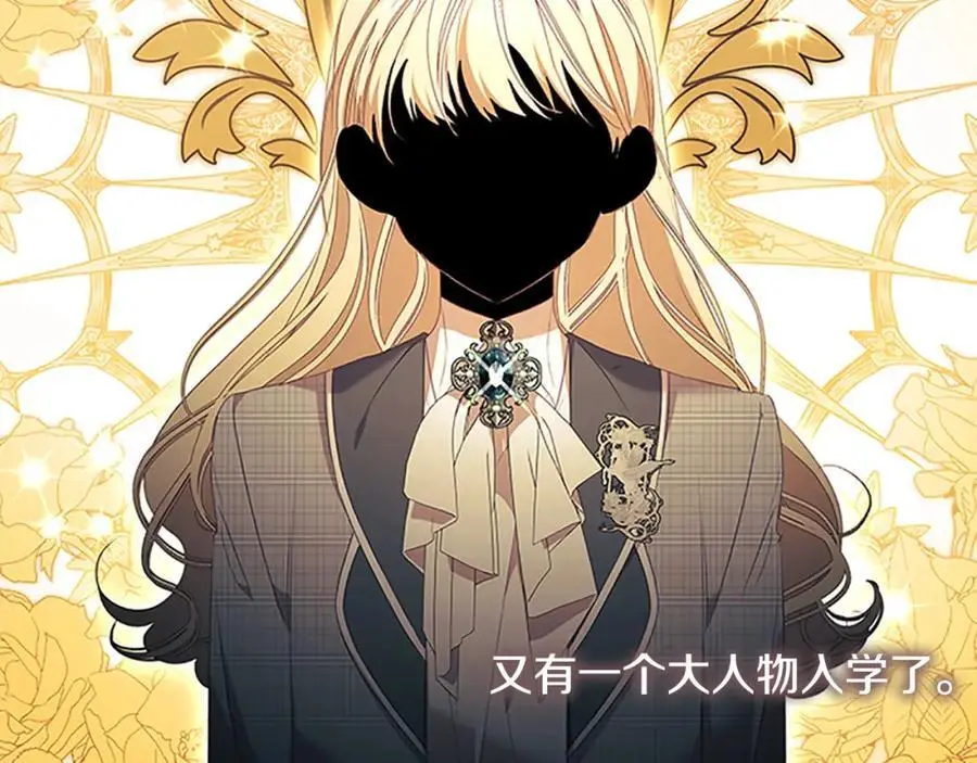奶萌魔力小公主漫画免费下拉式奇妙漫画漫画,第152话 加勒公王快不行了？2图