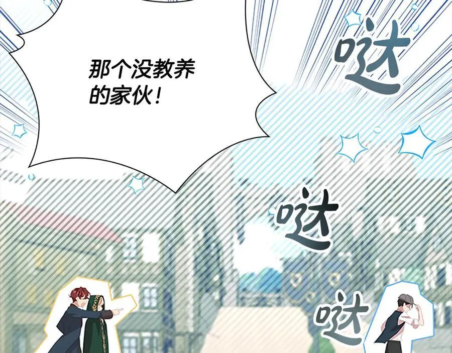 奶萌魔力小公主漫画免费下拉式漫画,第168话 最倒霉的小偷2图