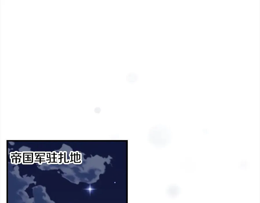 奶萌魔力小公主动漫在哪看漫画,第165话 人质2图