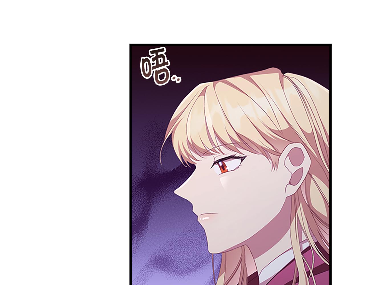 奶萌魔力小公主漫画免费下拉式漫画,第129话 预言家出现了！1图