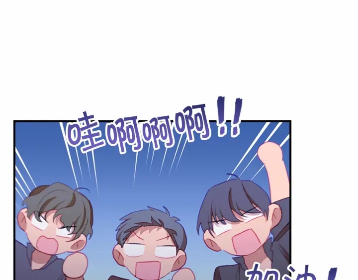 奶萌魔力小公主漫画160话漫画,第73话 赢得奖品！2图