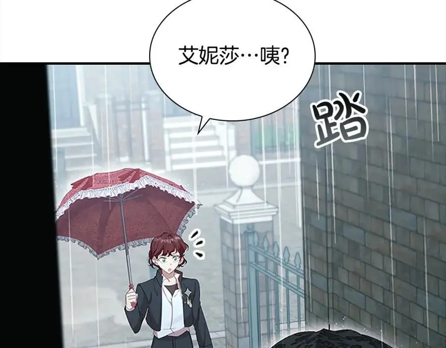 奶萌魔力小公主漫画免费式阅读漫画,第145话 齐聚一堂2图