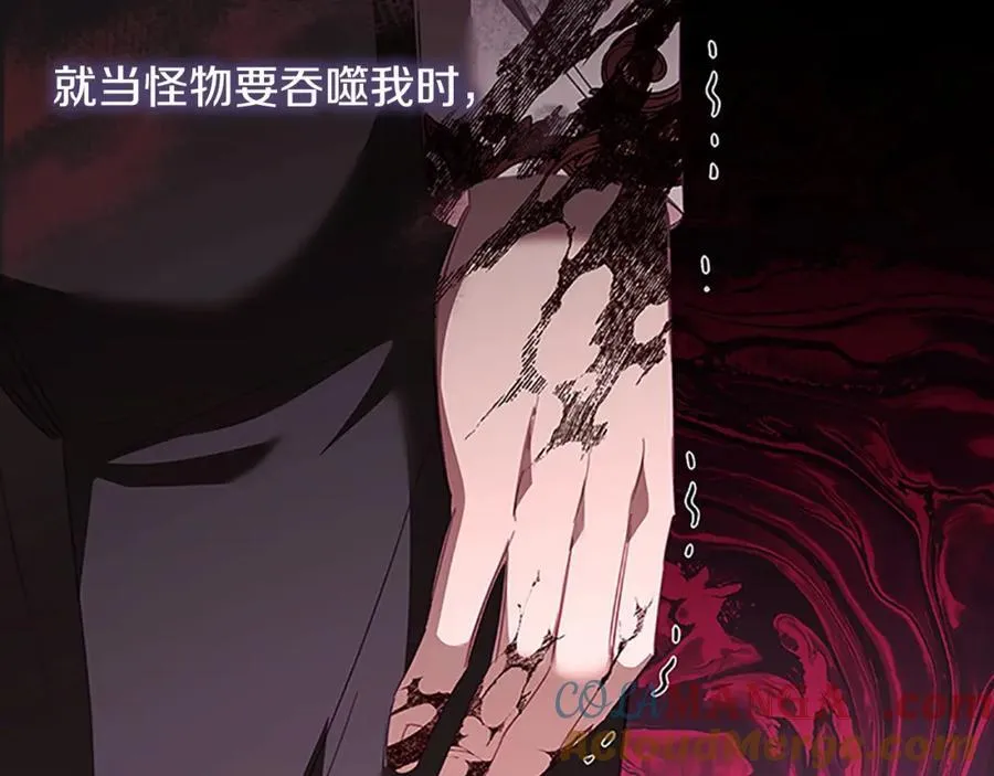 奶萌魔力小公主全集漫画,第160话 一见钟情1图