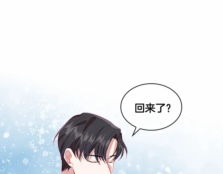 奶萌魔力小公主全集免费看漫画,第67话 妹妹委屈，哥哥暴走2图