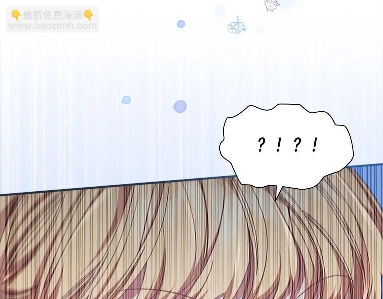 奶萌魔力小公主漫画漫画,第140话 哥哥跟来了？！2图