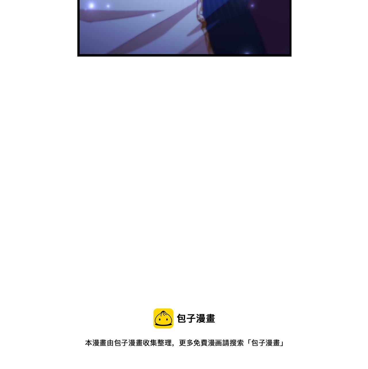 奶萌魔力小公主全集漫画,第88话 真假小公主1图