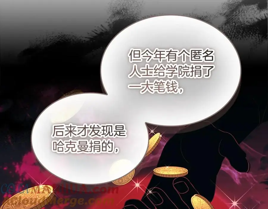 奶萌魔力小公主漫画免费式阅读漫画,第145话 齐聚一堂1图