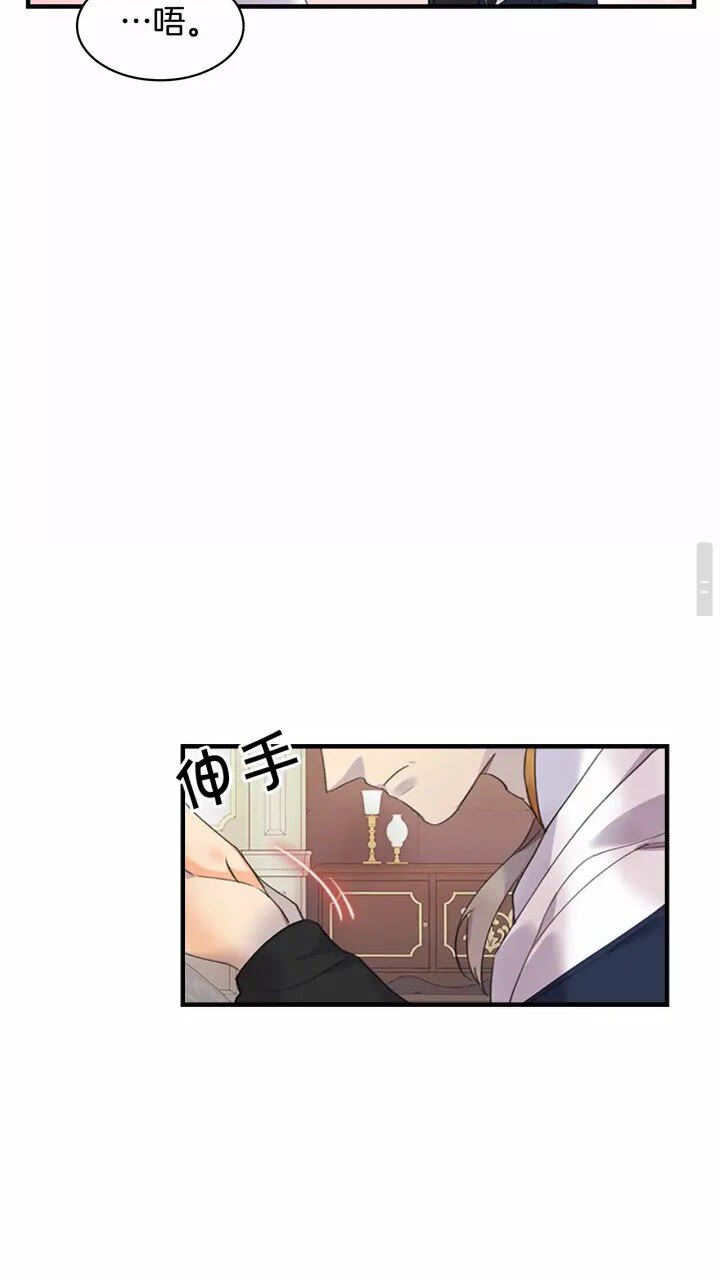 奶萌魔力小公主全集漫画,第20话 身份暴露！1图