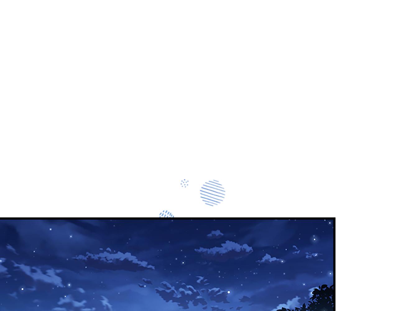 奶萌魔力小公主漫画免费下拉式漫画,第101话 利用2图