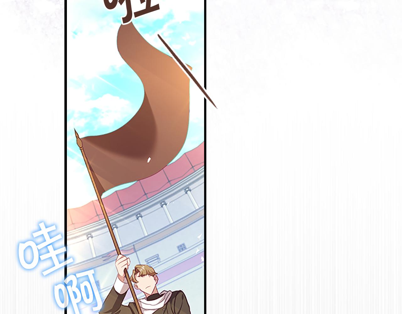 奶萌魔力小公主原版漫画,第121话 魔法师刺客2图