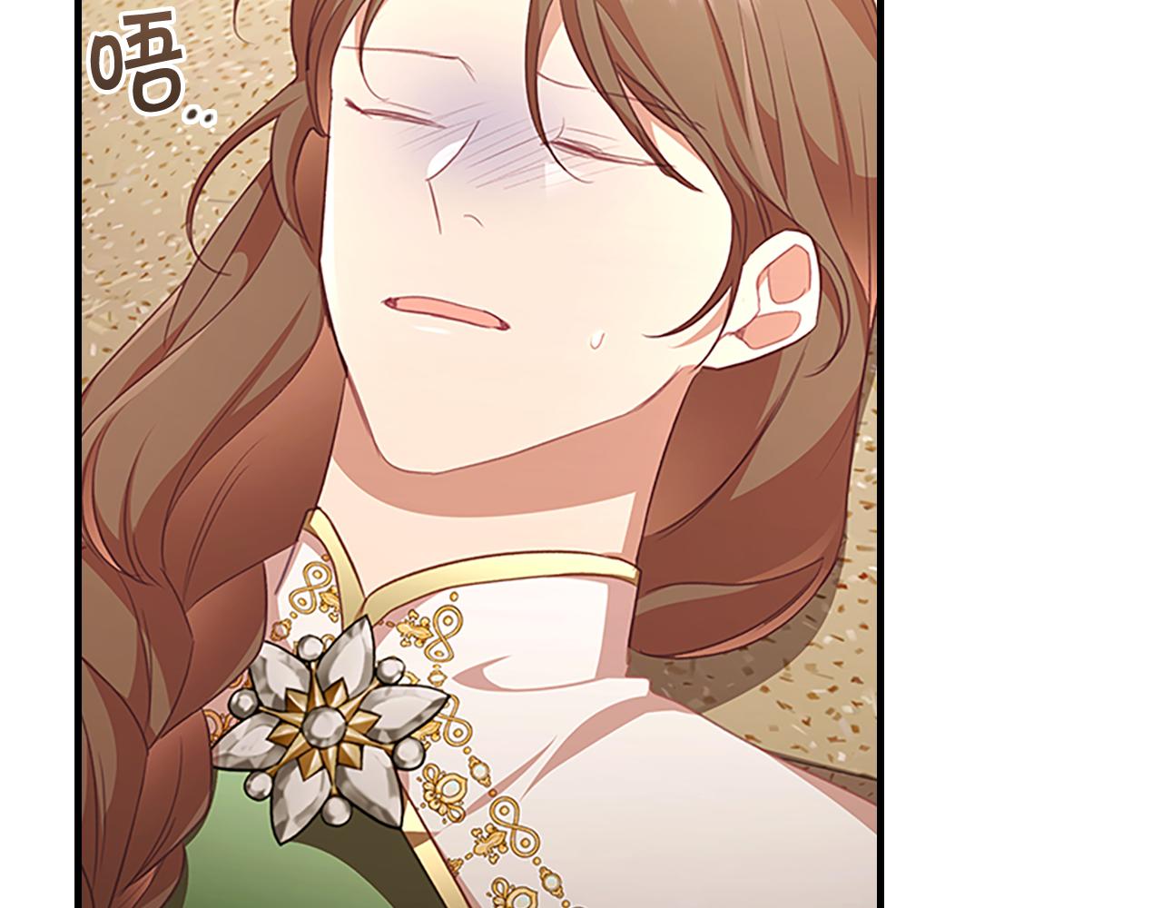奶萌魔力小公主漫画免费阅读漫画星球漫画,第128话 古怪校长2图
