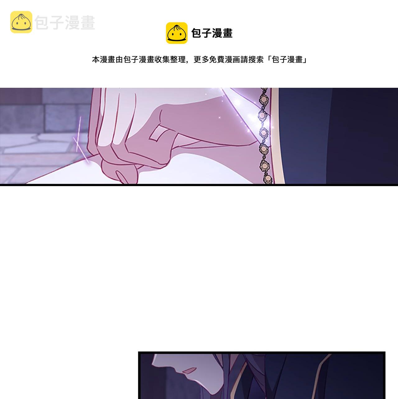 奶萌魔力小公主原版漫画,第93话 温馨夜晚1图