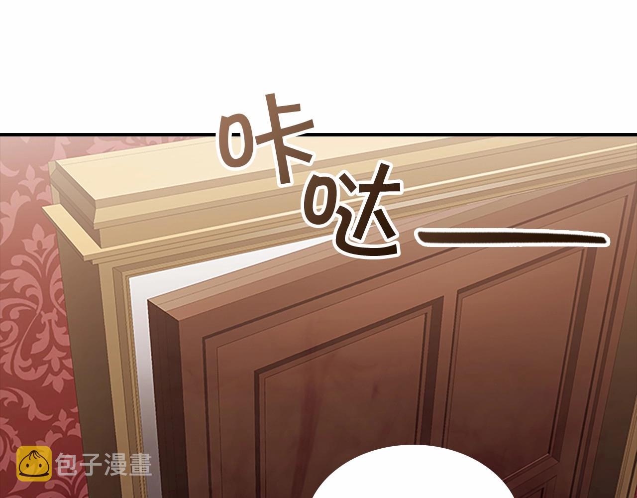 奶萌魔力小公主漫画免费下拉式奇漫屋漫画,第83话 小公主受伤2图