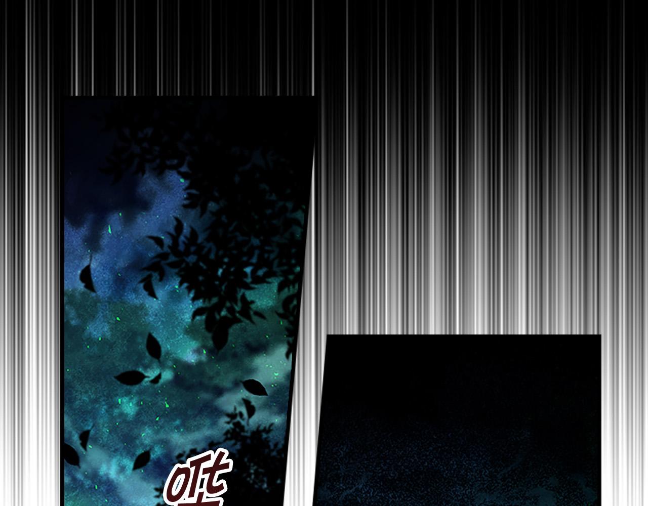 奶萌魔力小公主全集免费看漫画,第90话 选择2图