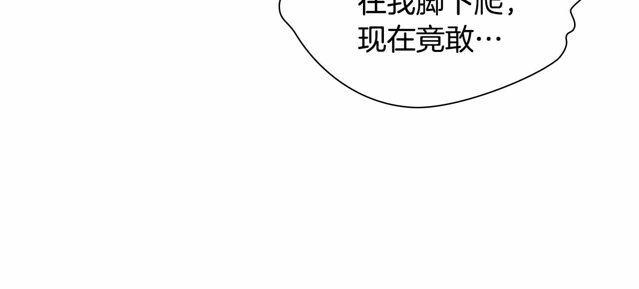 奶萌魔力小公主原版漫画,第83话 小公主受伤2图