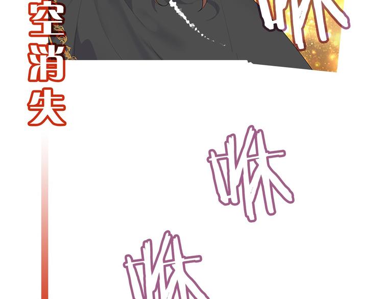 奶萌魔力小公主原著漫画,魔法师变成团宠小公主😎1图