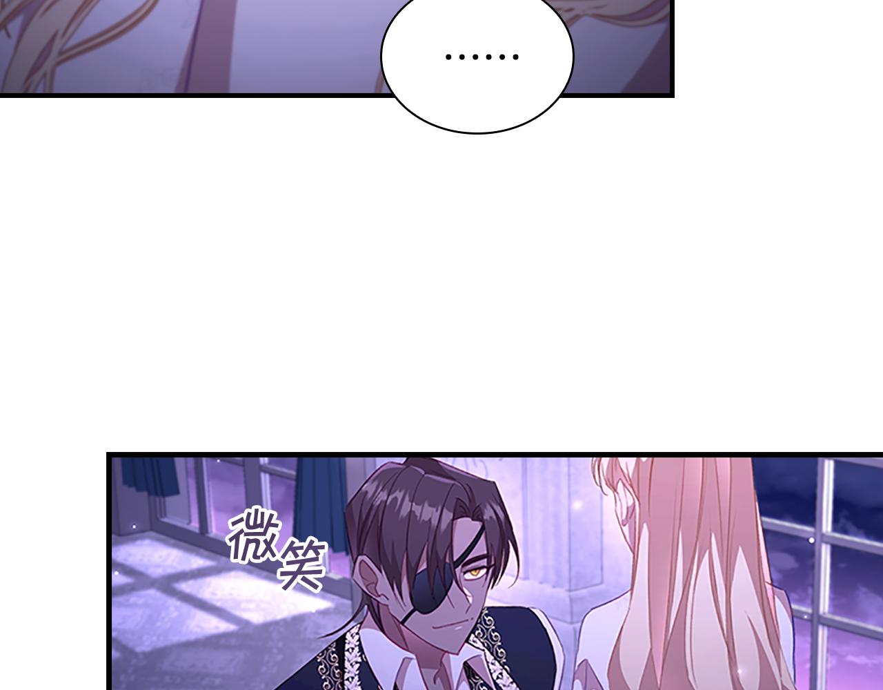奶萌魔力小公主原著漫画,第112话 恶灵的爱2图