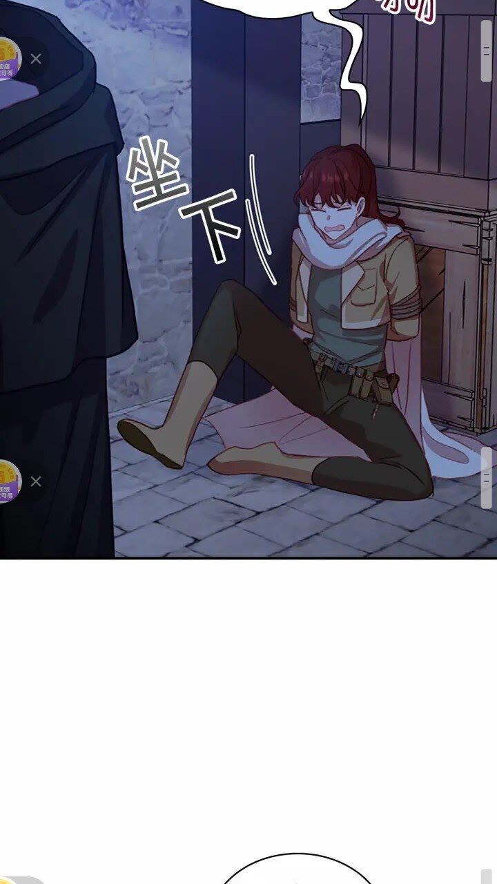 奶萌魔力小公主漫画免费下拉式漫画,第42话 她是我孙女2图