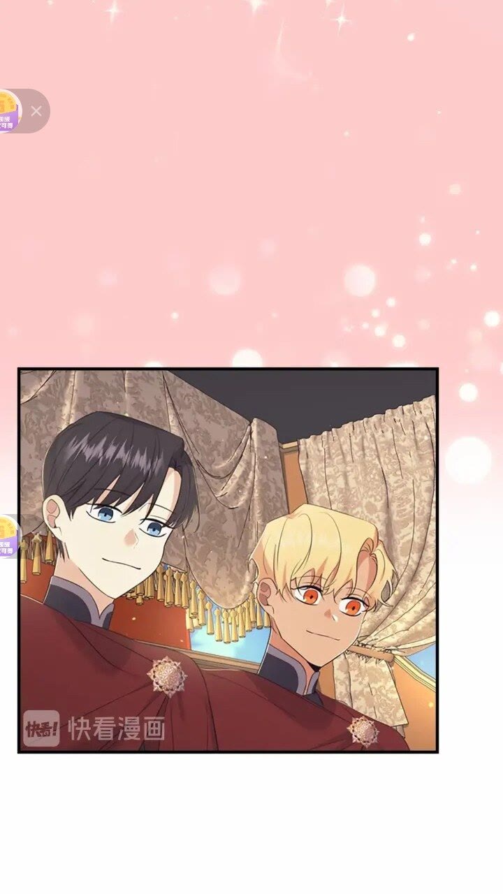 奶萌魔力小公主漫画160话漫画,第32话 爸爸一直在1图