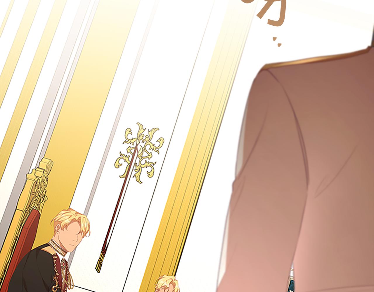 奶萌魔力小公主全集免费下拉式漫画,第132话 15岁之约1图