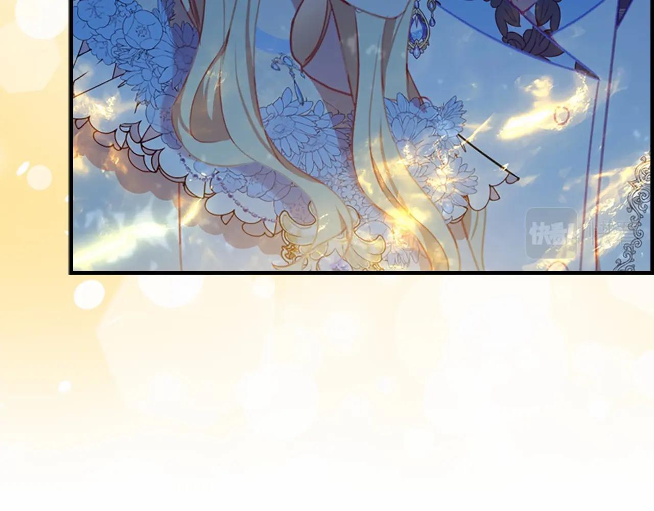 奶萌魔力小公主漫画免费阅读下拉式漫画,第84话 狼皮暴走2图