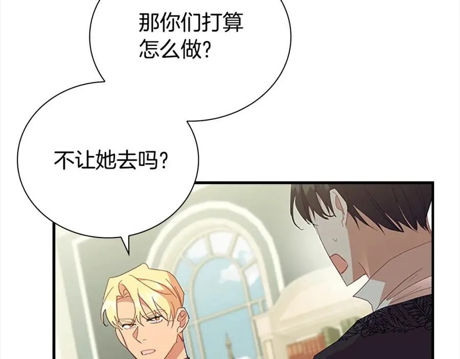 奶萌魔力小公主漫画免费阅读下拉式漫画,第157话 死灵术士之王2图