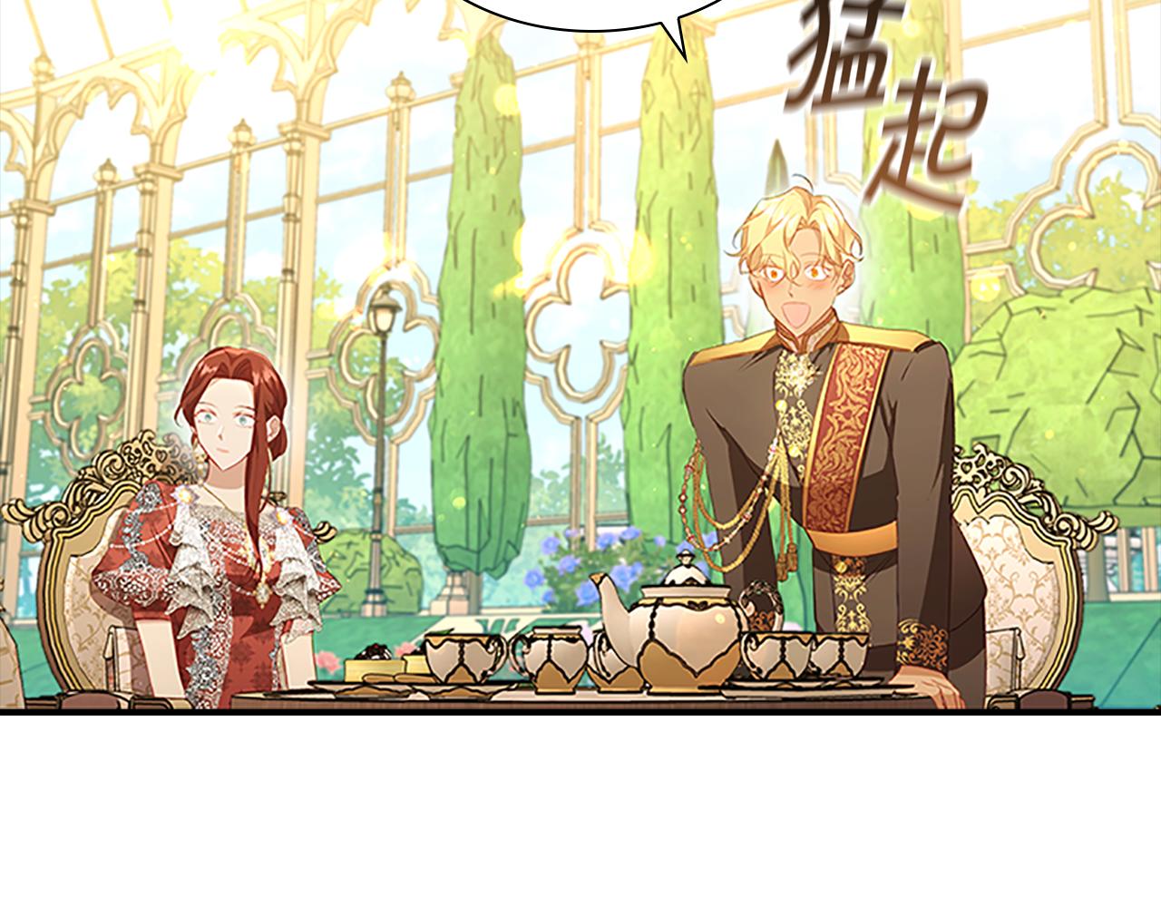 奶萌魔力小公主漫画,第106话 妹控吃醋了！1图