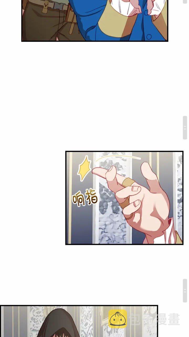 奶萌魔力小公主原版漫画,第41话 圈粉达人2图