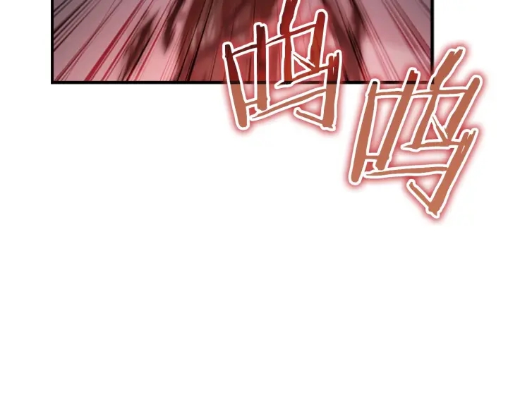 奶萌魔力小公主原版漫画,第66话 狼皮被夸奖1图