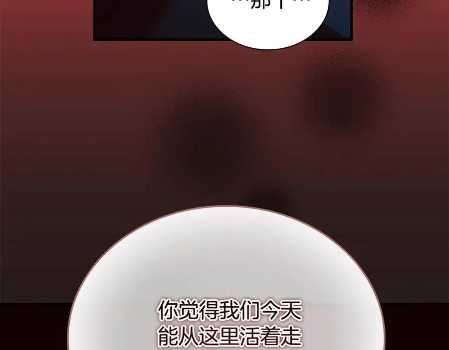 奶萌魔力小公主漫画免费式阅读漫画,第163话 正邪交锋2图