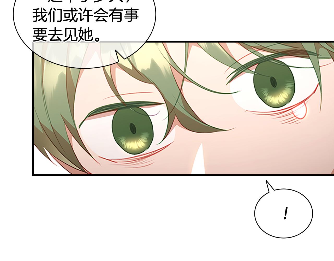 奶萌魔力小公主漫画,第110话 哥哥永远爱你！1图