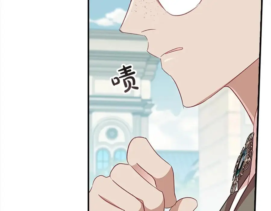 奶萌魔力小公主全集免费下拉式漫画,第152话 加勒公王快不行了？1图