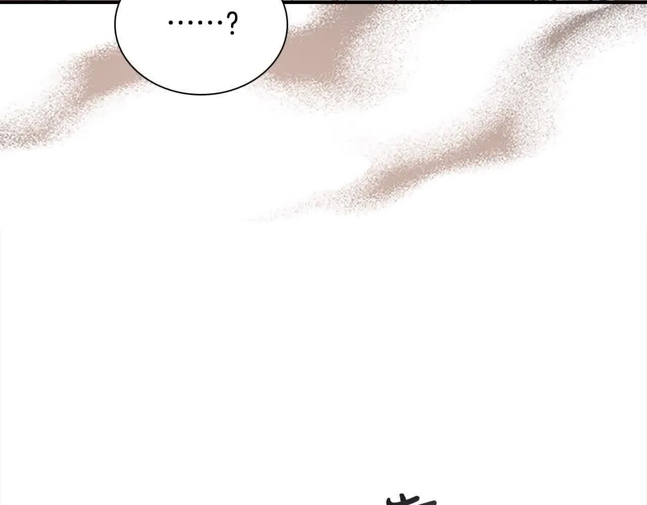 奶萌魔力小公主动漫在哪看漫画,第142话 不要对我那么好1图