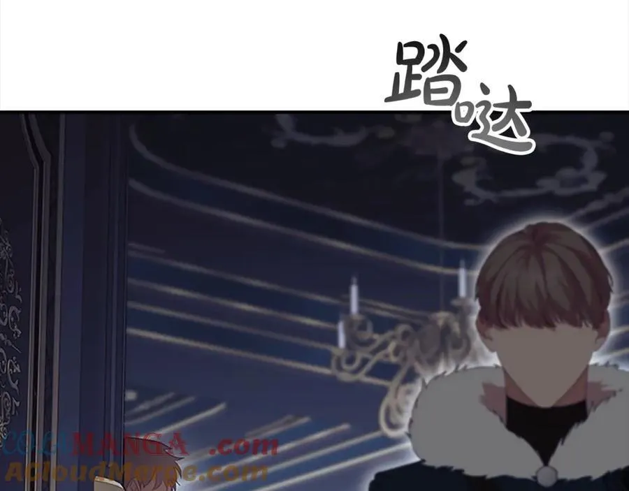 奶萌魔力小公主漫画免费式阅读漫画,第161话 不准欺负大法师！1图