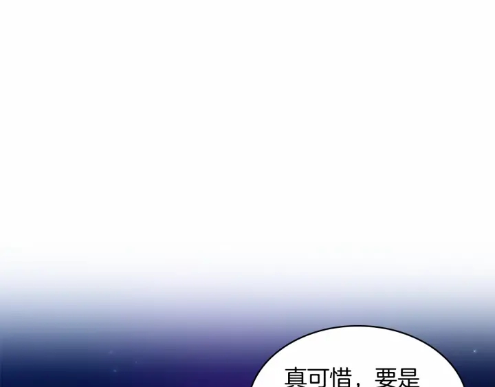 奶萌魔力小公主漫画免费下拉式漫画,第60话 小公主的私心1图