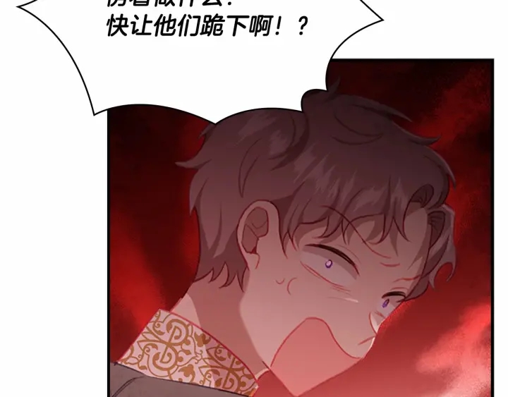 奶萌魔力小公主漫画,第71话 老父亲代入伤心了2图
