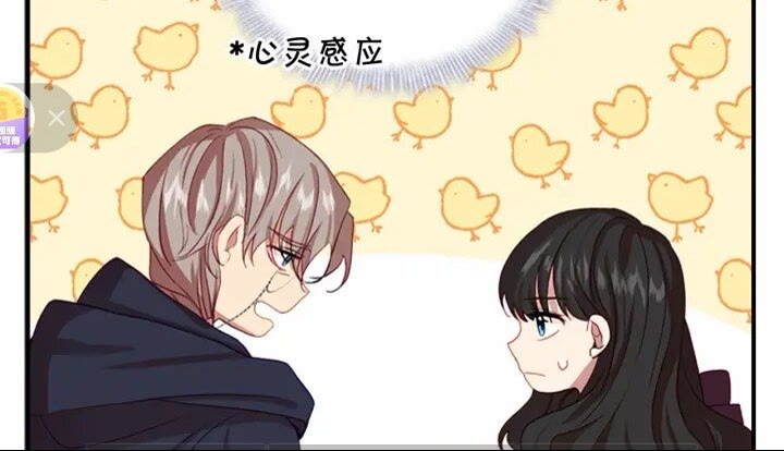 奶萌魔力小公主原版漫画,第41话 圈粉达人1图
