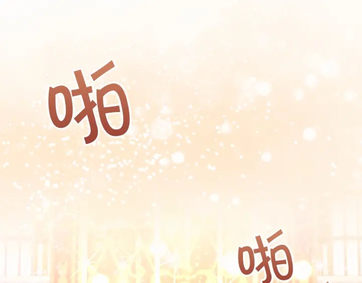 奶萌魔力小公主漫画漫画,第79话 得小公主者得天下2图