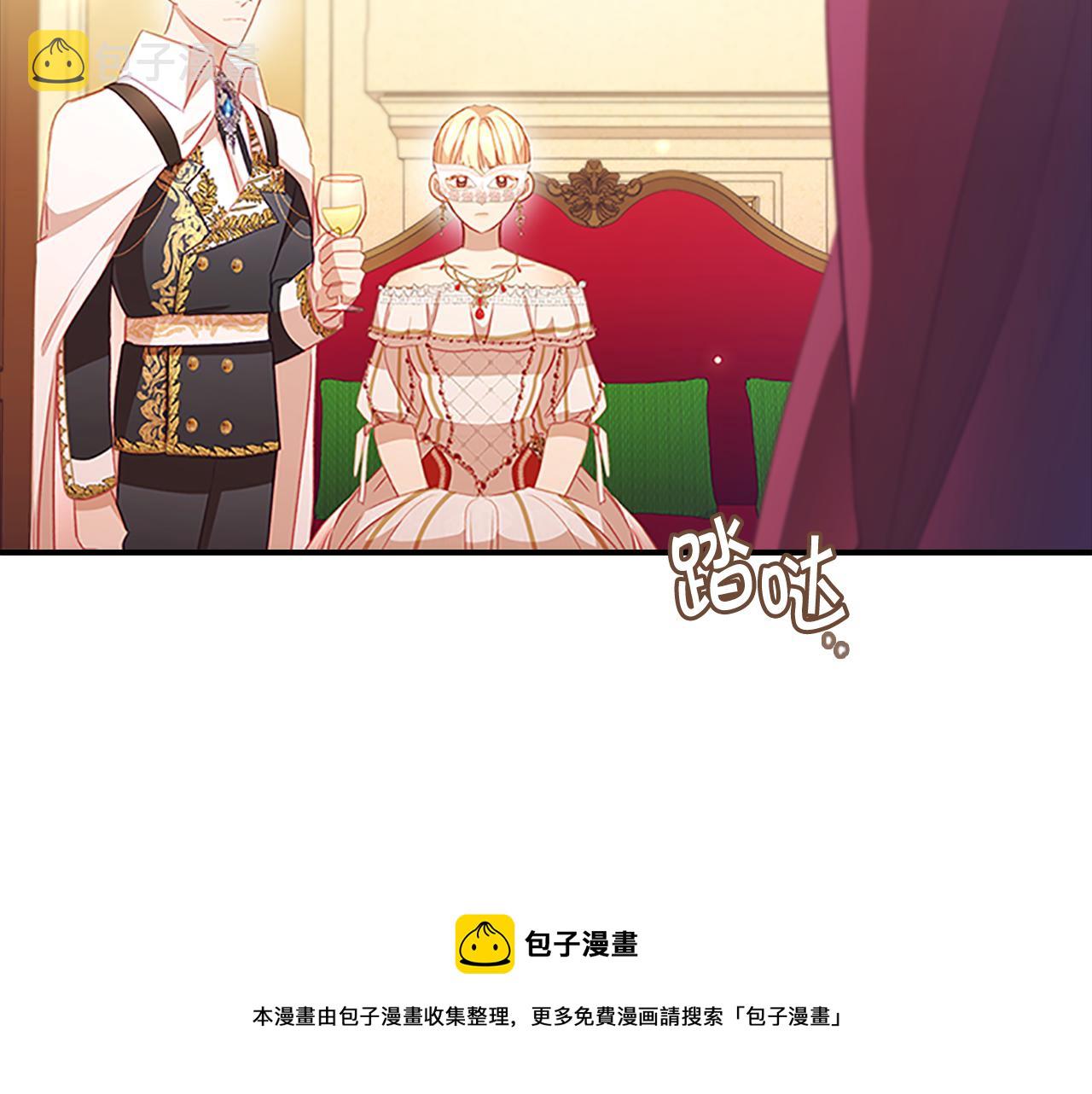 奶萌魔力小公主漫画160话漫画,第100话 危险的美人1图