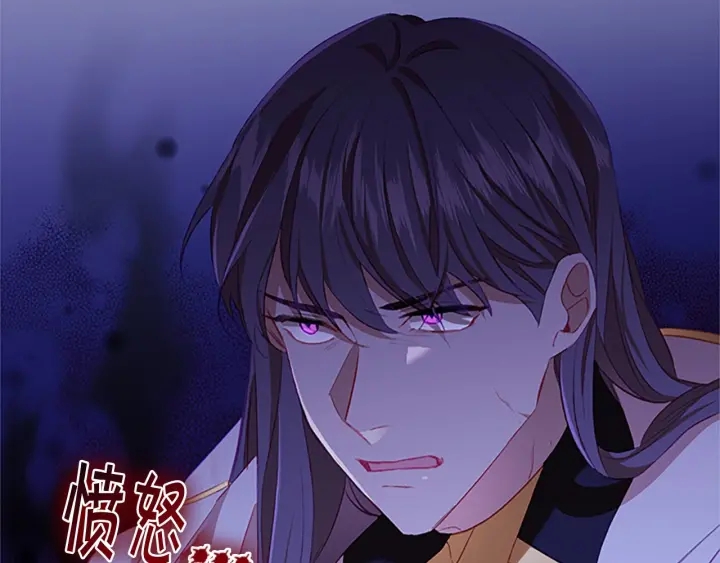 奶萌魔力小公主动漫在哪看漫画,第73话 赢得奖品！1图