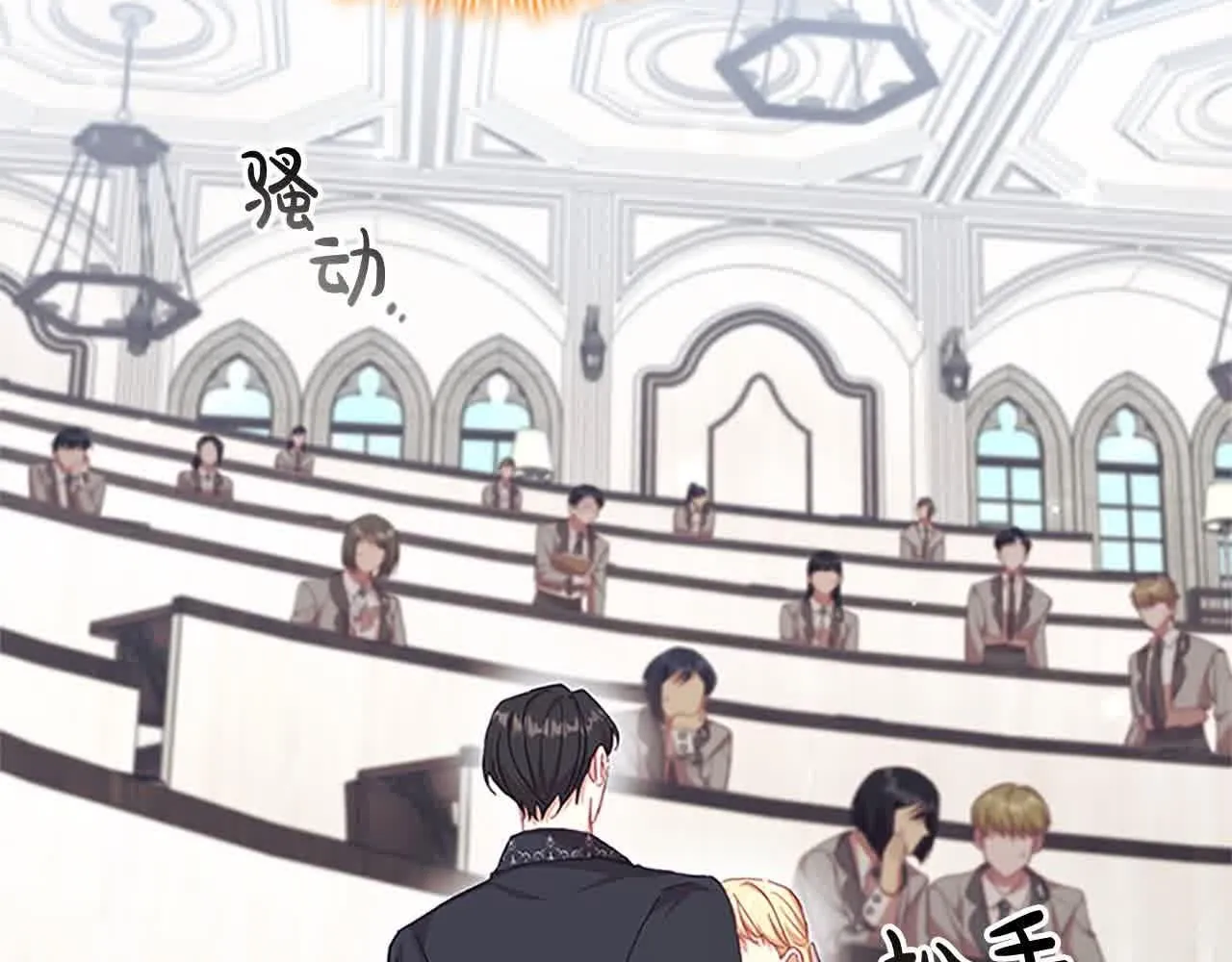 奶萌魔力小公主漫画漫画,第140话 哥哥跟来了？！2图