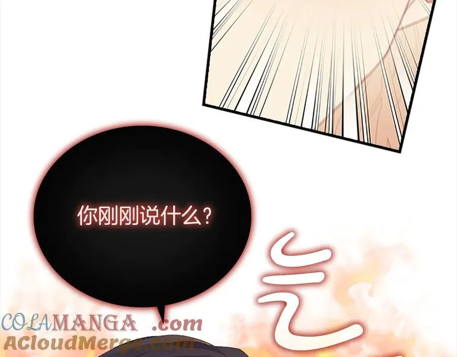 奶萌魔力小公主漫画免费下拉式漫画,第168话 最倒霉的小偷1图