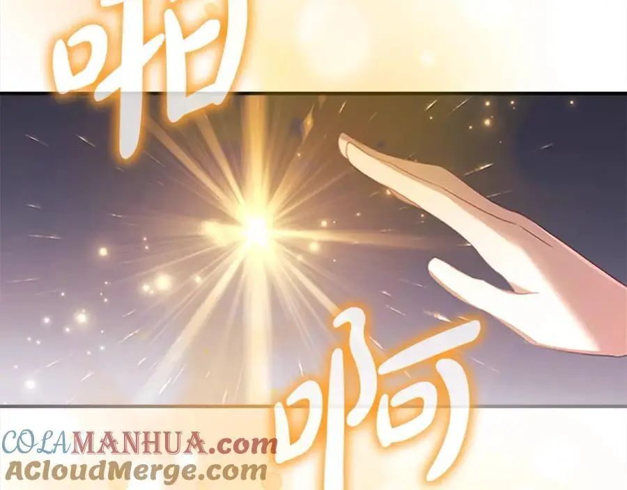 奶萌魔力小公主动漫在哪看漫画,第143话 天才的烦恼1图