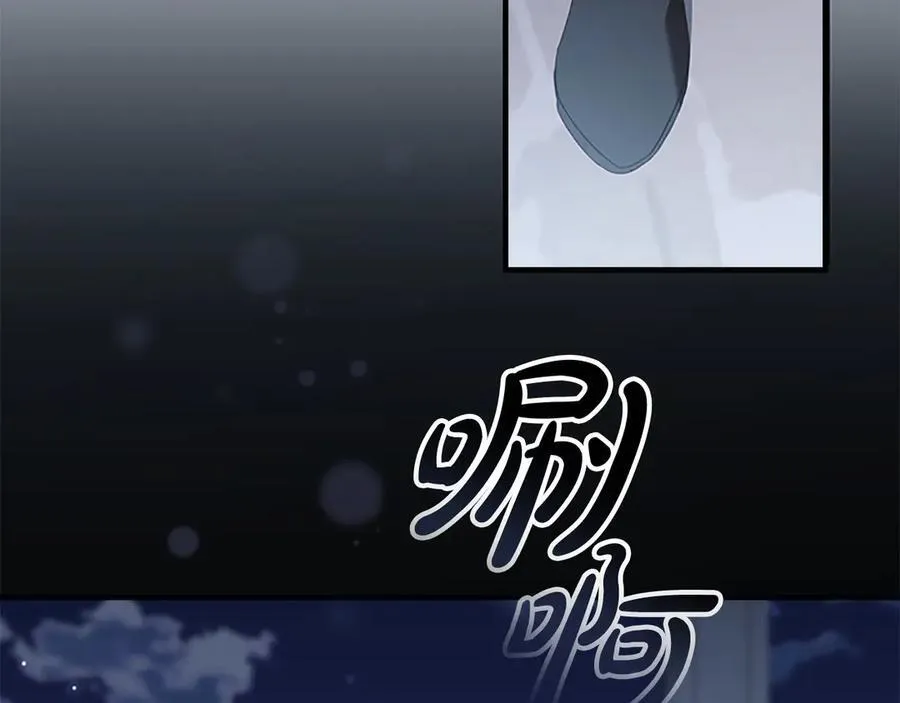 奶萌魔力小公主漫画免费下拉式奇妙漫画漫画,第166话 帮帮我1图