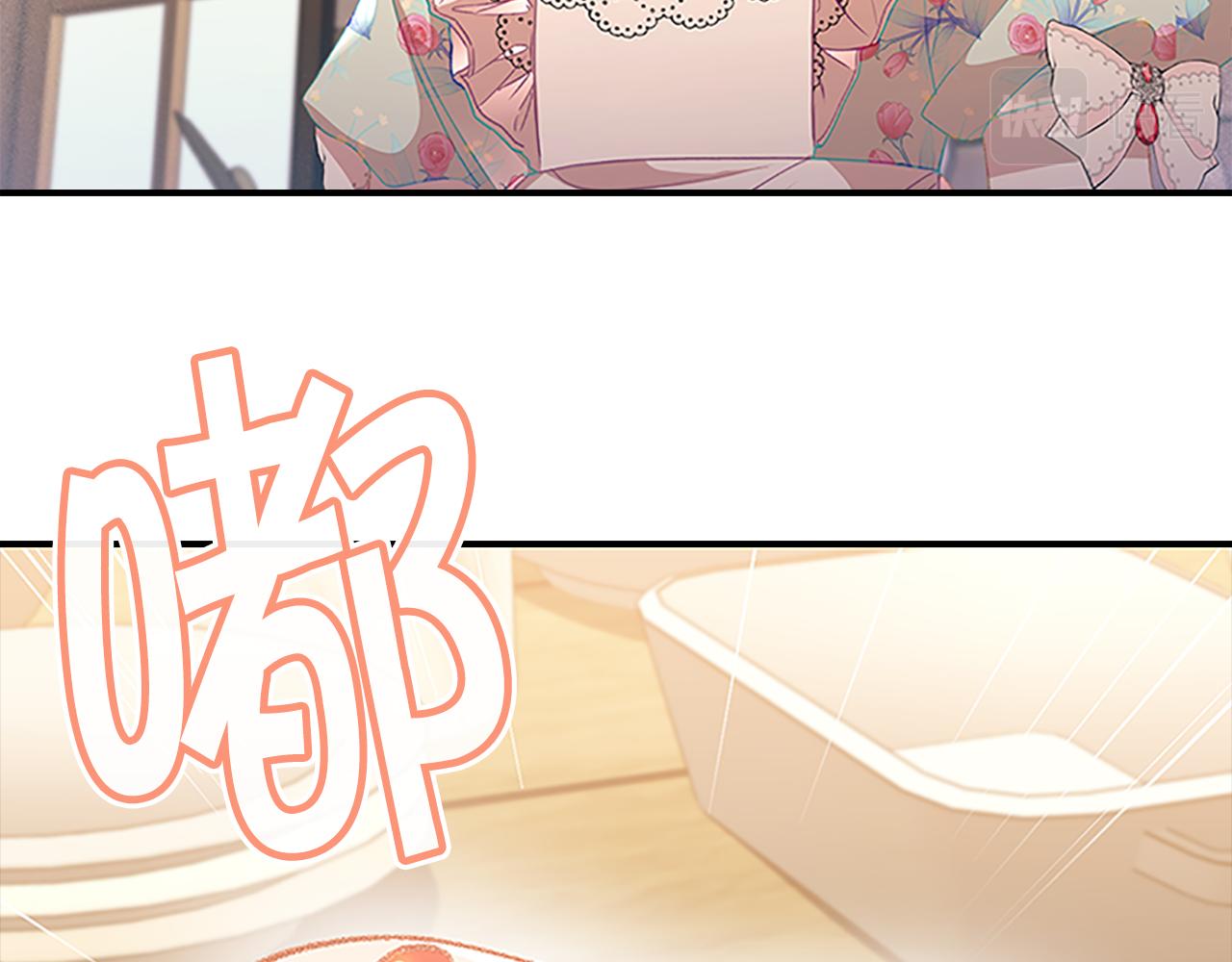 奶萌魔力小公主全集漫画,第104话 漂亮姐姐1图