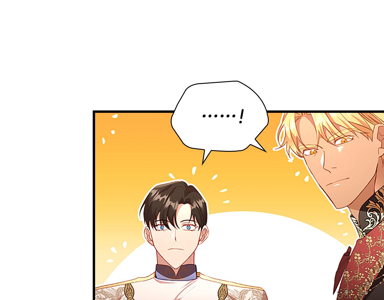 奶萌魔力小公主图片漫画,第107话 争宠行动1图